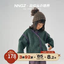 NNGZ girls coat fall winter cardigan 2021 new small and medium-sized children's lamb wool coat small fragrance wind children's clothing tide