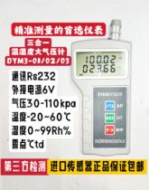 Digital temperature and humidity atmospheric pressure meter DYM3-01 02 03 empty box air pressure weather meter can be measured by check