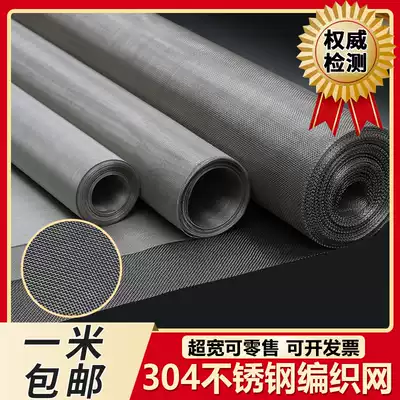 304 stainless steel filter screen 4-500 mesh stainless steel woven mesh stainless steel wire mesh