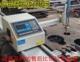 Nhà máy bán hàng trực tiếp CNC máy cắt ngọn lửa plasma sử dụng kép cầm tay tự động cắt điện mẫu kim loại - Phần cứng cơ điện