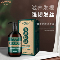 Ginger shampoo prevents hair loss strengthens hair controls oil fluffs removes dandruff relieves itching official hair growth shampoo for men and women