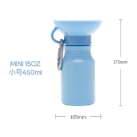 Маленький, лазурный, 450 мл