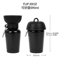 Складная силиконовая поилка 590мл Самурай черная