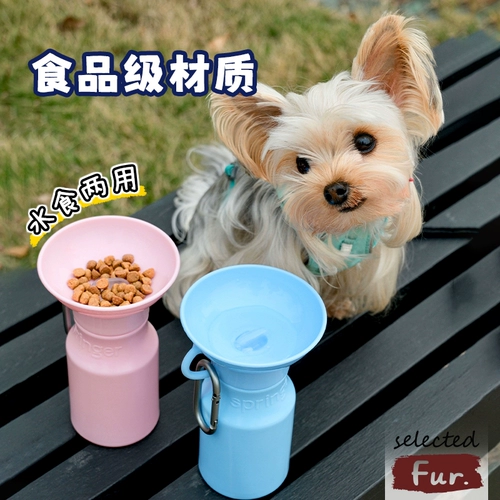 Американская спрингерская собака бутылка с водой на открытом воздухе портативная вода -чашка Ультрасорогенная собака складывающейся кормушка для воды