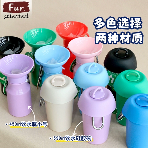 Американская спрингерская собака бутылка с водой на открытом воздухе портативная вода -чашка Ультрасорогенная собака складывающейся кормушка для воды