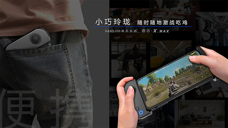 HandJoy Pangu gamepad di động để ăn thịt gà nhân tạo sống sót Jedi để kích thích tay cầm chiến trường vinh quang phụ kiện chơi game điện thoại