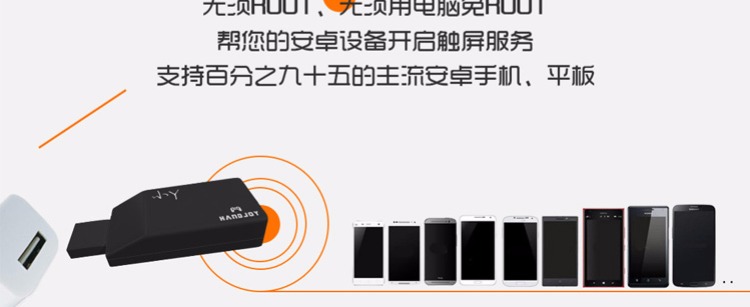 ❤️HandJoy nhỏ Y Android xử lý trò chơi chuyên dụng touch wizard một nút ROOT miễn phí activator trò chơi hội trường phụ kiện pubg