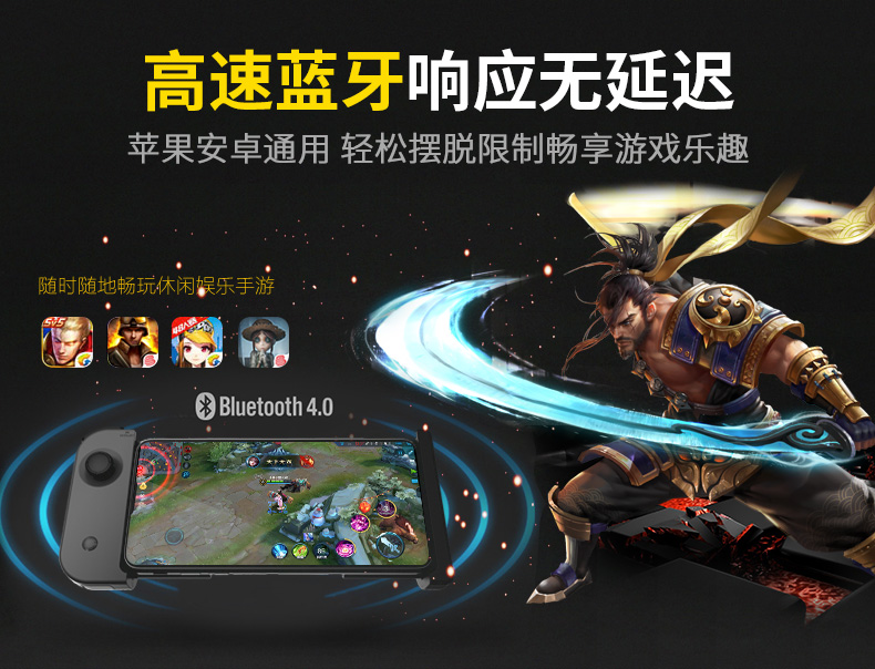 HandJoy Pangu gamepad di động để ăn thịt gà nhân tạo sống sót Jedi để kích thích tay cầm chiến trường vinh quang phụ kiện chơi game điện thoại