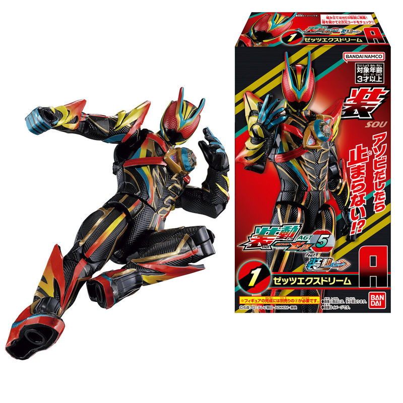 【Haowan Domain】Food-Themed Toys Kamen Rider Zetz Zeztz Zzz Action Figure 05 Ultra Dream Midnight Shadow 【Haowan Domain】Food-Themed Toys Kamen Rider Zetz Zeztz Zzz Action Figure 05 Ultra Dream Midnight Shadow