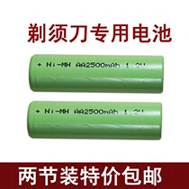 Philips shaver rechargeable HQ262 HQ262 HQ36 HQ36 HQ46 HQ460 HQ460 HQ686 HQ686 HQ686