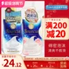 Товары от 童童酱全球购