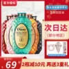 Товары от 童童酱全球购
