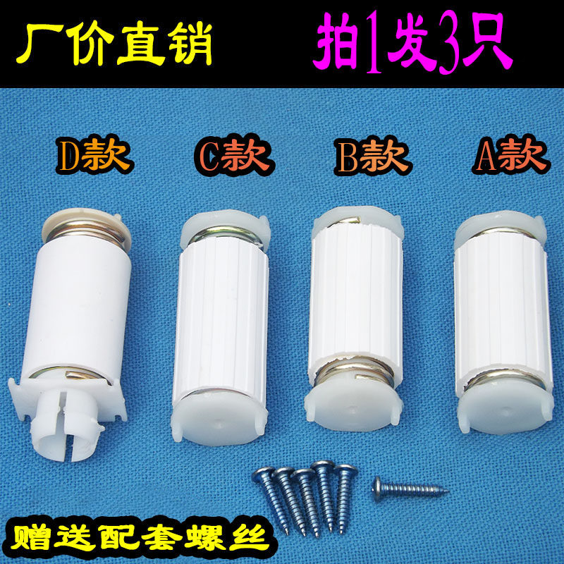 Semi-automatic washing machine dry stent plus rough shock absorber motor spring dehydration spring leg accessories double barrel
