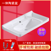 Home Semi-Embedded Taichung Basin Single Basin Table-top Integrated Ceramic Cabinet Basin Pool Wash Terrace Basin Washbasin Washbasin