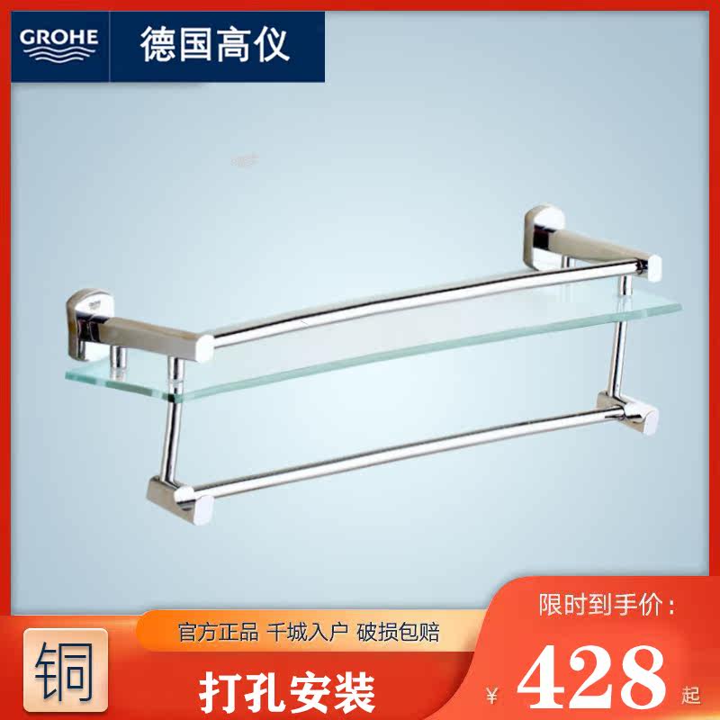 High-end all copper bathroom towel rack towel rack wall-mounted double-layer glass dressing table towel rack rack dual-use