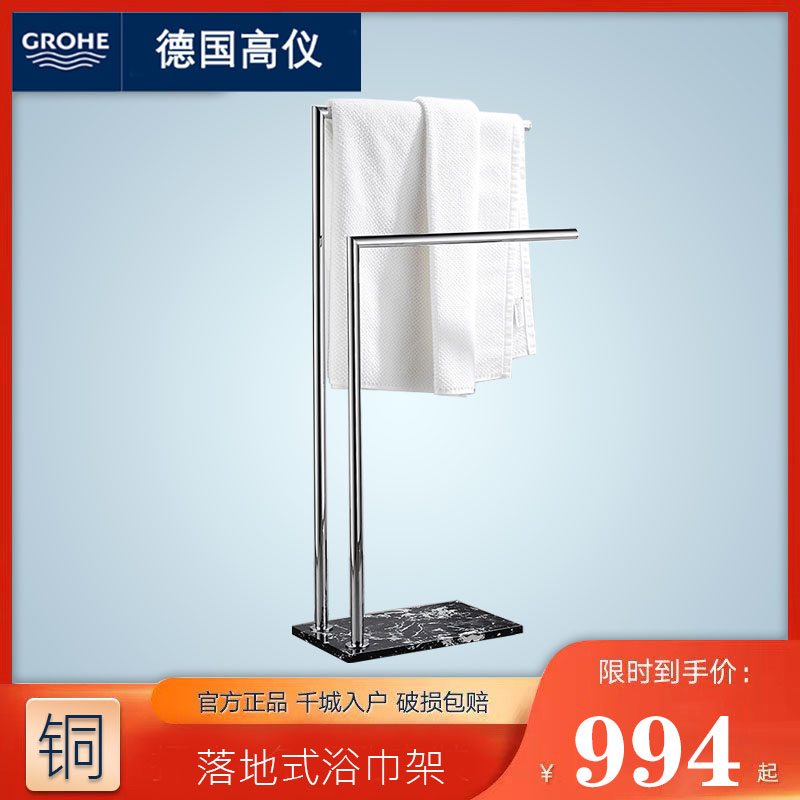 German high-end all-copper floor-to-ceiling towel bar powder room bathtub high-end Nordic towel rack bathroom storage layer shelf