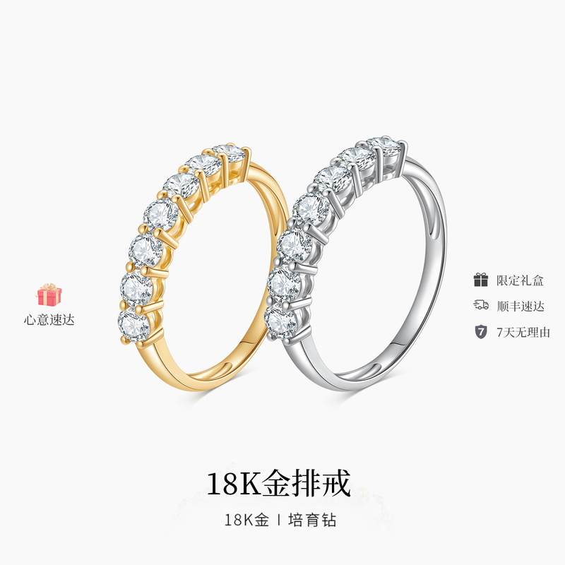 Lab-Grown Diamond 18K Gold Ring with Seven Princess-Cut Stones, Versatile and Fashionable Full Diamond Stackable Straight Band Wedding Ring