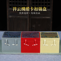 Tea cup brocade box Xiangyun satin gift box Jianzhan porcelain tea set purple sand pot master cup packaging box customization