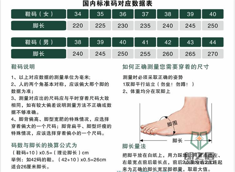 Bottes militaires en toile - porter - Ref 1398388 Image 36