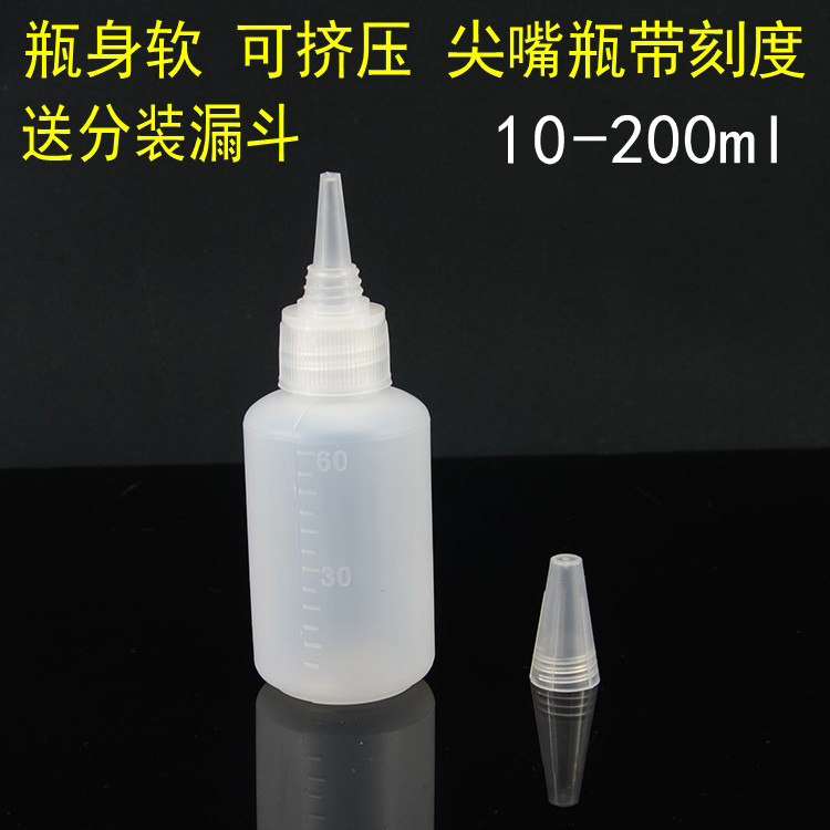 20 50 100ml Soft Squeeze Plastic Bottle Dispensing Dispensing Trial Pack Sealed Tip Bottle Sample Bottle Empty Bottle