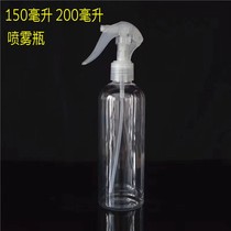 150ml200 ml alcohol spray bottle ml spray bottle fine mist partition bottle plastic side spray bottle empty bottle transparent bottle