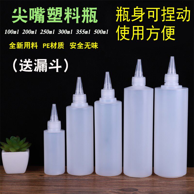 100 300 500ml sharp mouth bottle plastic sharp mouth squeeze bottle honey seasoning bottle pigment sub-packing squeeze sauce bottle