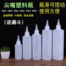 100 300 500 ml sharp mouth bottle plastic mouth extrusion bottle honey seasoning bottle honey seasoning bottle