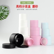5g15 20 30g cream PP frosted plastic cream bottle cosmetic sample split box bottle mask box