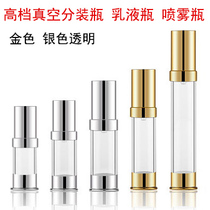 5ml1015 20 30 small sample bottle skin care products trial packaging bottle Foundation Press vacuum bottle emulsion bottle portable