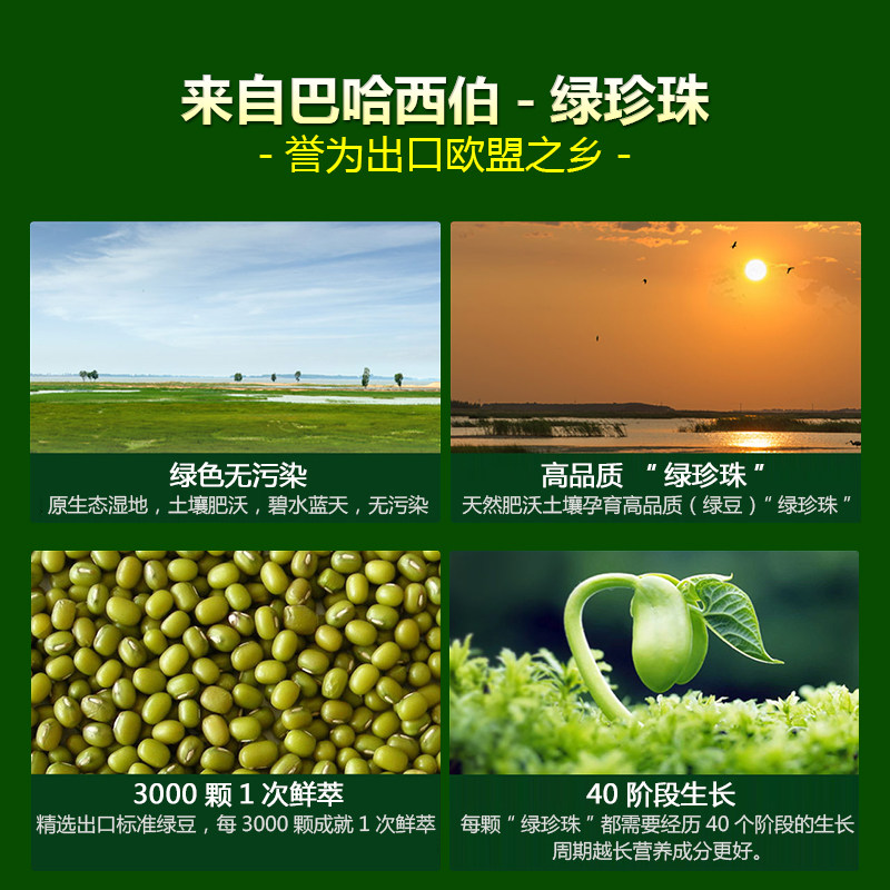 绿豆泥浆面膜补水保湿深层清洁毛孔控油祛痘印去黑头粉刺男女