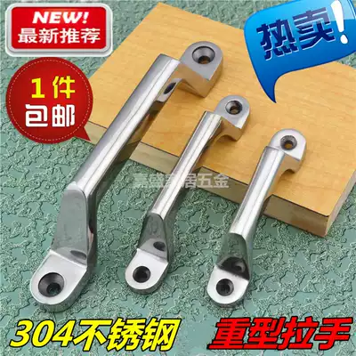 Heavy 304 stainless steel Open handle security door mechanical equipment Environmental Protection Industrial small handle handle handle handle