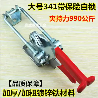 40341 Large self-locking buckle Fast fixture Push-pull lock clip box buckle lock buckle self-locking compressor