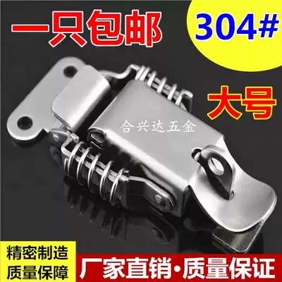 304 stainless steel with nose double spring with lock buckle Wooden box Heavy-duty lock buckle box buckle Industrial buckle luggage accessories