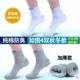 Mùa thu và mùa đông thể thao vớ eo cậu bé vớ dài ống cotton học sinh trung học thiếu niên cậu bé lớn khử mùi trắng
