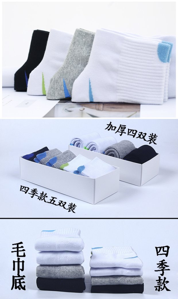 Mùa thu và mùa đông thể thao vớ eo cậu bé vớ dài ống cotton học sinh trung học thiếu niên cậu bé lớn khử mùi trắng tất dài đến đầu gối