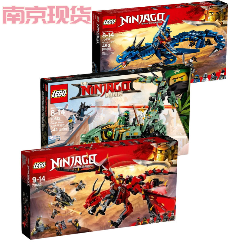 In Stock! Lego | 70612 | 70652 |   70653 | Green Dragon Blue Dragon Red Dragon Ninja Series