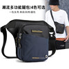 Haoshuai leg bag polyester sports and leisure