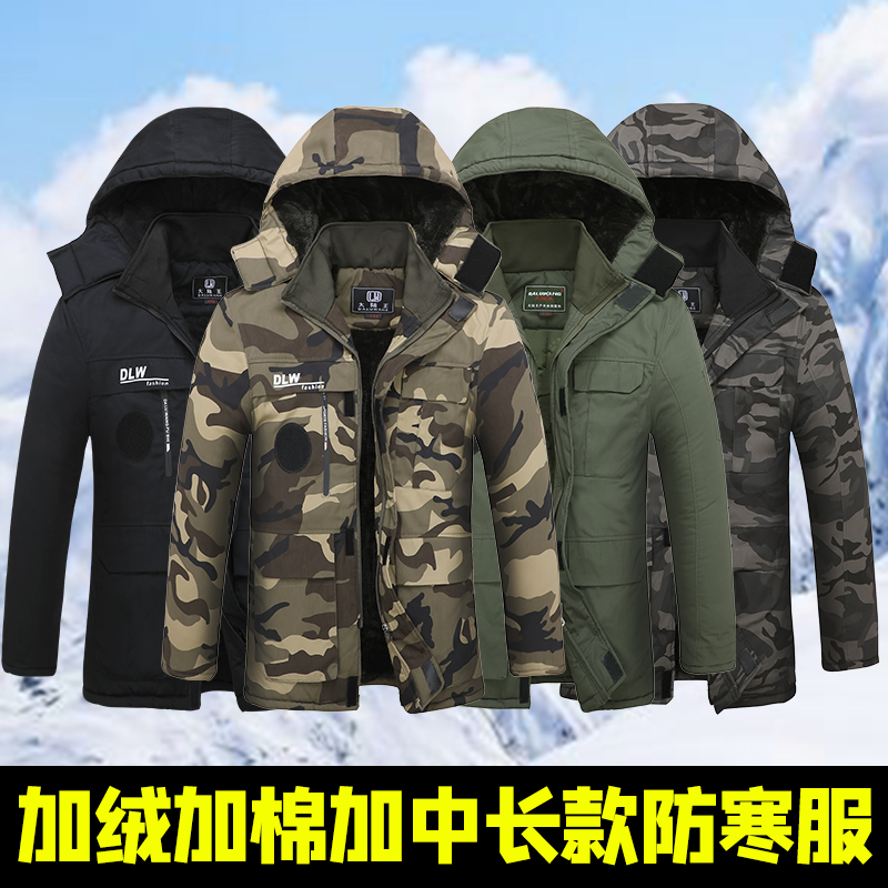 Cotton coat men's winter thickened camouflage cotton coat plus velvet work clothes labor insurance cotton jacket dad winter coat military cotton coat