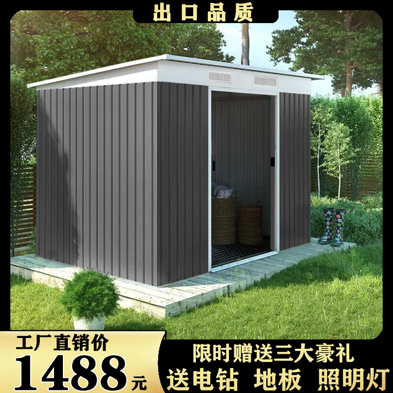 Simple tool room garden storage room outdoor movable room assembly house movable board room isolation room waterproof and sunscreen
