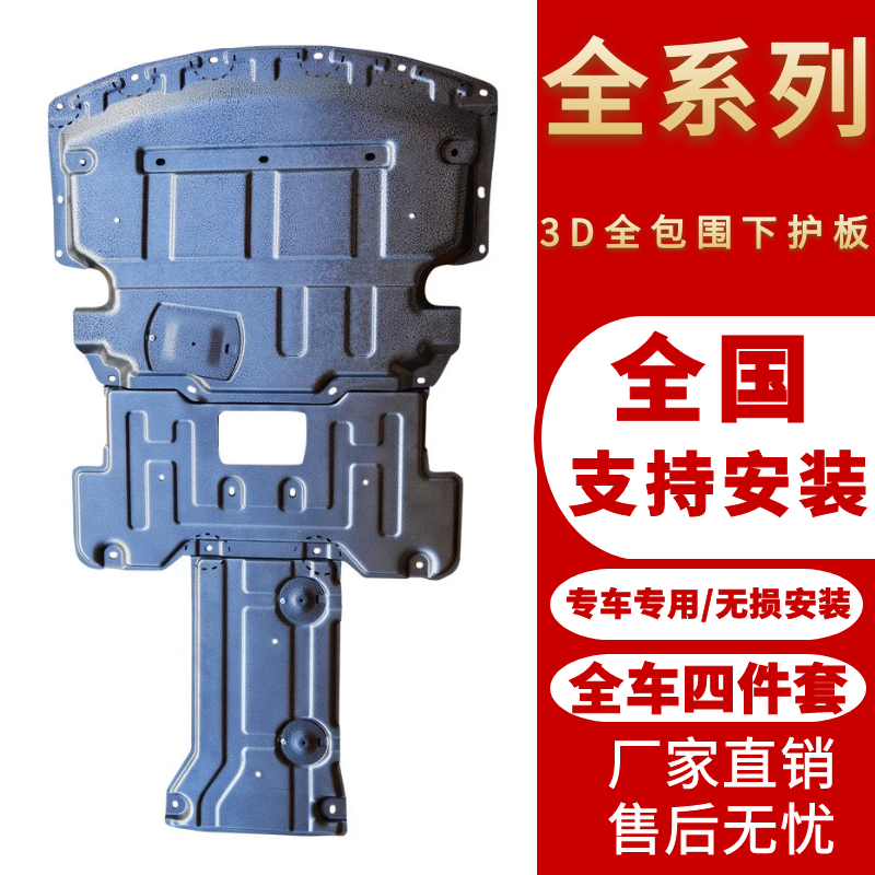 18 New Infiniti QX30 QX50 Q50L QX60 Q70L under the original chassis engine