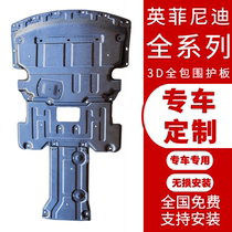 18 New Infiniti new QX30 QX50 Q50L QX60 Q70L original chassis engine lower guard plate