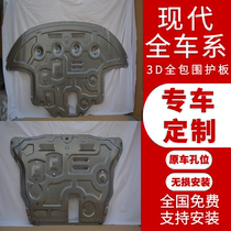 Hyundai Sonata 89 Lang dynamic name map Shengda Tucson Rena Greiyue ix3520 dynamic engine lower shield