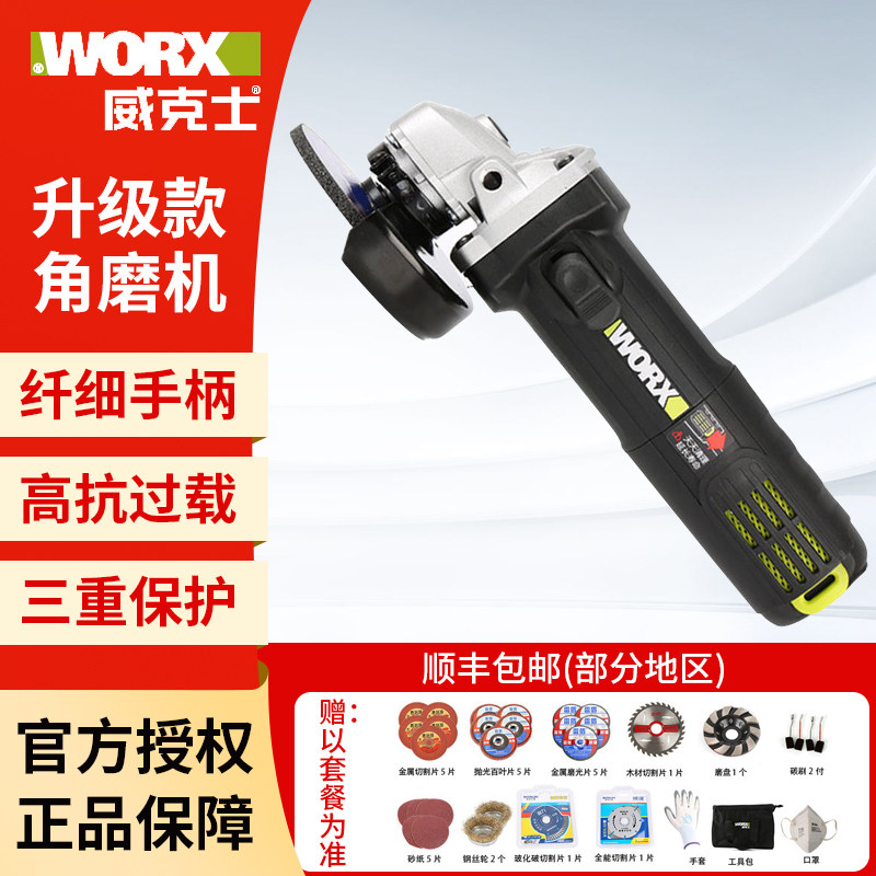 Witkz 800 Corner Mill Home Retrofit Multifunction Vannick Mill Angle Mill Cutting Machine Grinding Machine