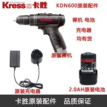 Kessen Kress 12V Lithium Battery Pack 2 0 Charger for KDN600 KDN600 1 Lithium Drill