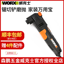 Wickers WX679 multifunctional machine polishing machine household cutting machine grinder angle grinder woodworking power tool