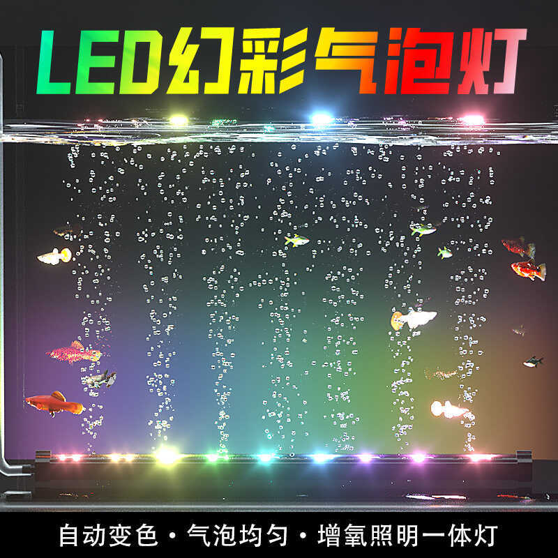 Fish Tank Light, Led Light, Waterproof Bubble Strip, Led with Bubble Light, Oxygenation, Decorative Colorful Light, Submersible Light