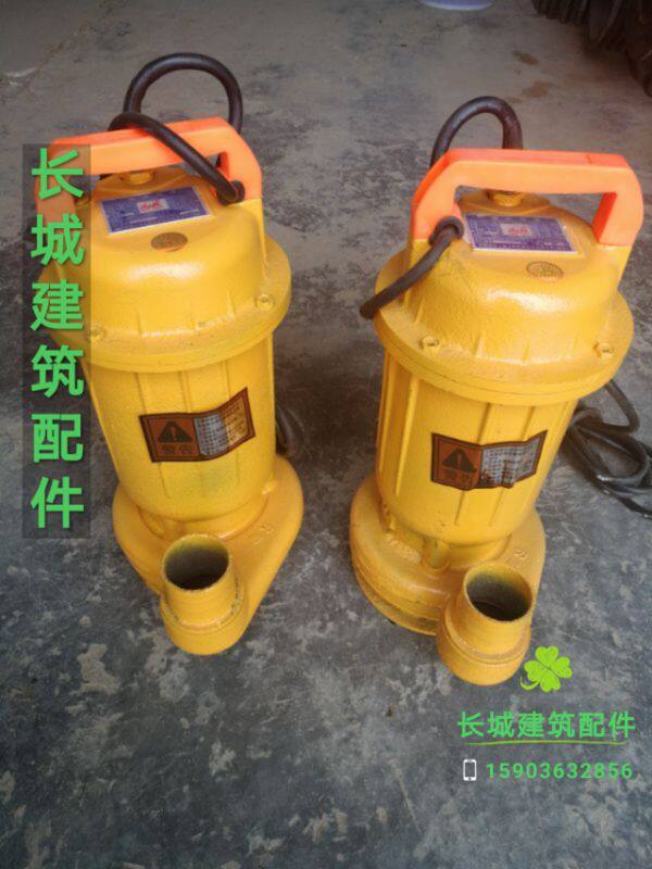 JZC JZM350 400 450JS500 concrete mixer Dirty Water Pump Diving
