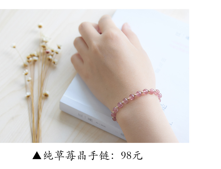 Dâu tây tự nhiên pha lê bracelet nữ Hàn Quốc phiên bản của cá tính đơn giản hồng pha lê lừa peach chuyển hạt bracelet món quà sinh nhật