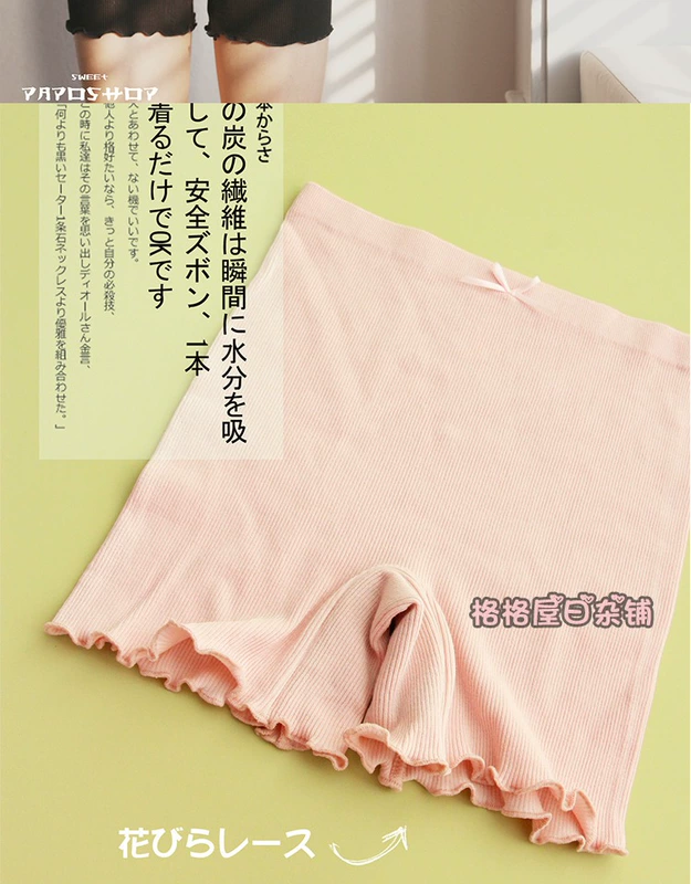 PAPOSHOP Quần an toàn Nhật Bản chống nắng nữ mùa hè cotton mỏng phần cao eo đồ lót không uốn cong quần bảo hiểm đáy - Giống cái