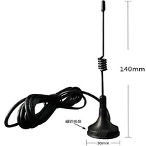 Walkie-talkie suction cup antenna vehicle platform mini suction cup antenna high gain universal antenna running high speed can not drop